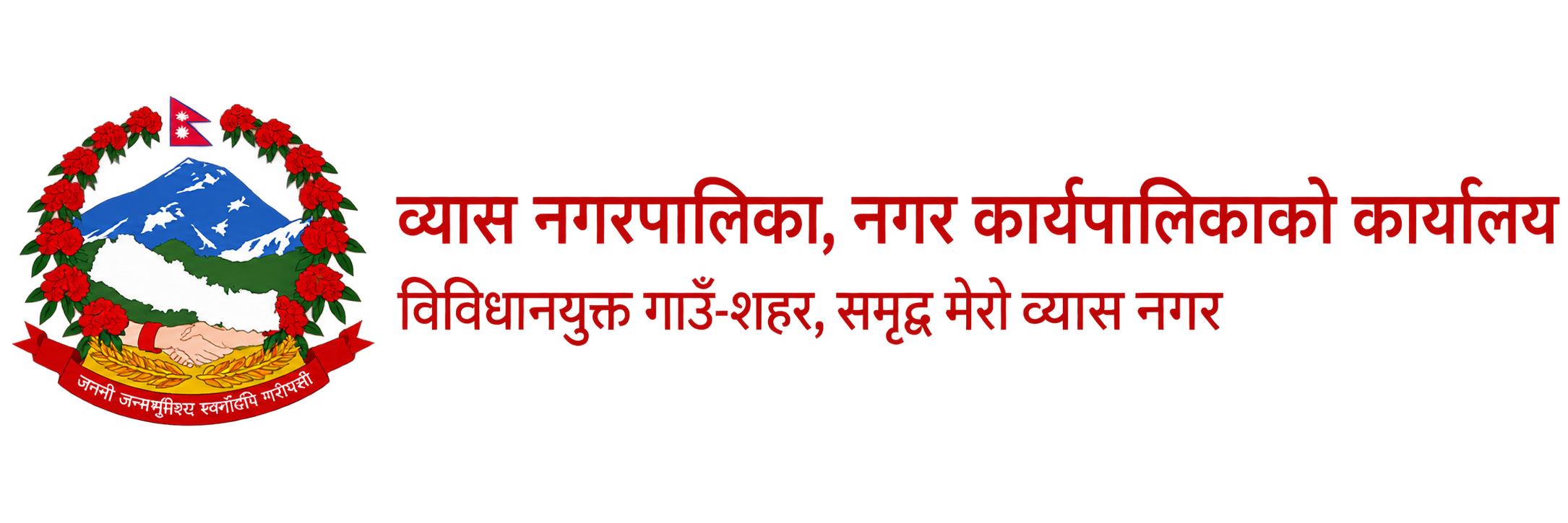 Vyas